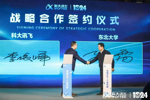 東北大學(xué)獲首批未來(lái)技術(shù)學(xué)院建設(shè)資格，信息技術(shù)領(lǐng)域迎來(lái)創(chuàng)新策源地