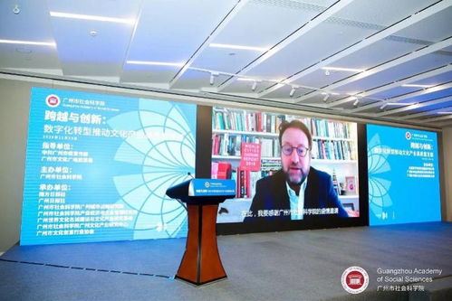 雙輪驅(qū)動(dòng)，智啟未來(lái) 信息技術(shù)賦能文化產(chǎn)業(yè)數(shù)字化轉(zhuǎn)型與體驗(yàn)經(jīng)濟(jì)新生態(tài)