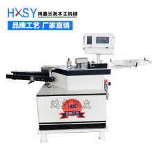寧津鴻鑫三友木工機(jī)械廠 專業(yè)木工機(jī)械制造與創(chuàng)新引領(lǐng)行業(yè)未來(lái)