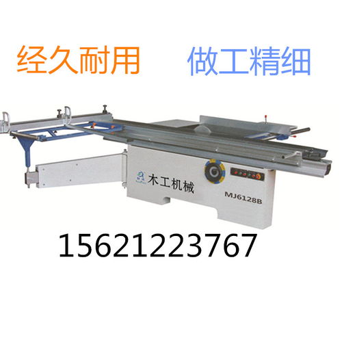 木工精密推臺鋸報價解析與優質廠家盤點