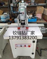 魯博源木工鉸鏈鉆 高效精準(zhǔn)的櫥柜衣柜打孔解決方案