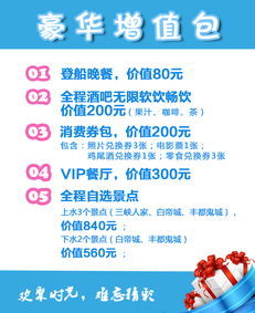 暢游高峽平湖，尊享長江傳奇 宜昌-重慶5天4晚總統系列超五星郵輪之旅全攻略